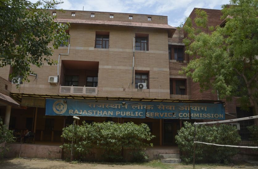 rpsc postponed recruitment exam Govt Jobs : अभी करना पड़ेगा नौकरी के लिए इंतजार