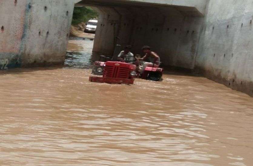 Railway under bridge बारिश में पानी से भर जाता है यहां का अंडर ब्रिज