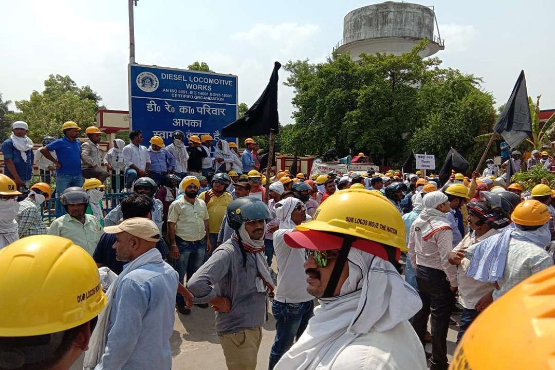 निगमीकरण के विरोध में आंदोलित डीरेका कर्मचारी