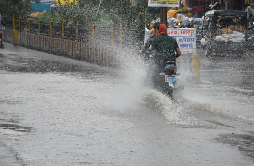 rain