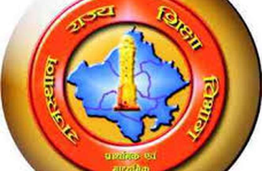 udaipur 52 दिन की मना ली छुट्टी, अब स्कूल को लौटेंगे नौनिहाल