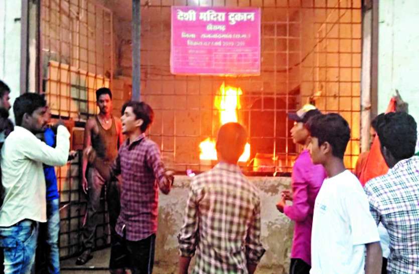 CG News नशे की लत से कई मौतें, भड़के युवाओं ने शराब दुकान में लगाई आग