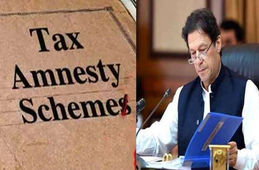 Pakistan tax amnesty scheme पाकिस्तान: 3 जुलाई तक बढ़ाई गई एसेट डिक्लेरेशन स्कीम, सरकार ने दिए सख्ती बरतने के संकेत