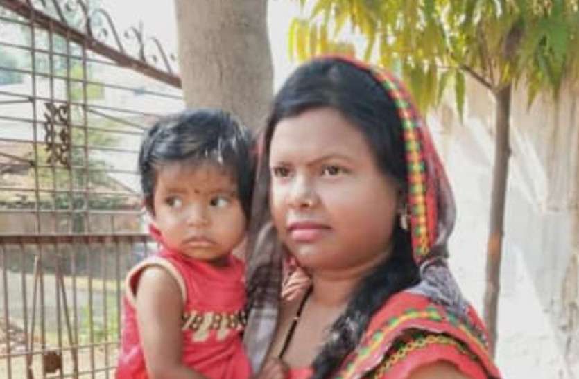 । महिला के पति ने मामले की सूचना पुलिस को दी है। पुलिस महिला व मासूम की तलाश कर रही है, लेकिन दोनों का सुराग नहीं लगा है। जिससे परिजन हताश हैं। बताया जा रहा है कि महिला की मानसिक स्थिति बीच बीच में खराब हो जाती थी। डेढ़ साल के मासूम बच्चे के साथ शिक्षाकर्मी हुई लापता