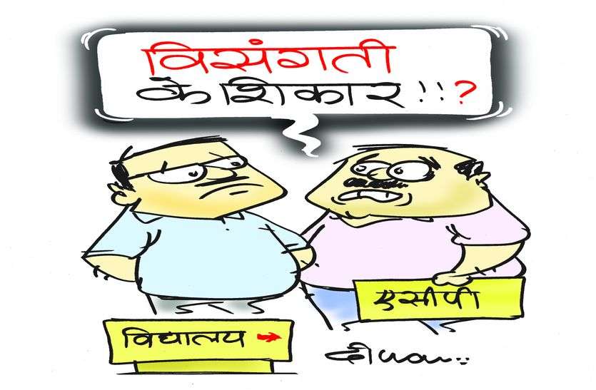 sikar प्रदेश के हजारों शिक्षकों को हो रहा नुकसान!