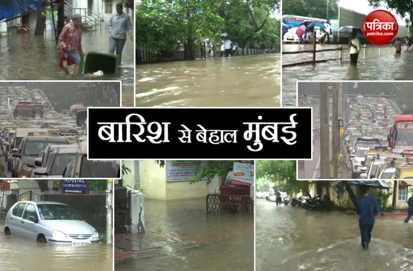 Mumbai भारी बारिश ने रोकी मुंबई की रफ्तार: कई ट्रेनें रद्द, हाई टाइड का अलर्ट जारी