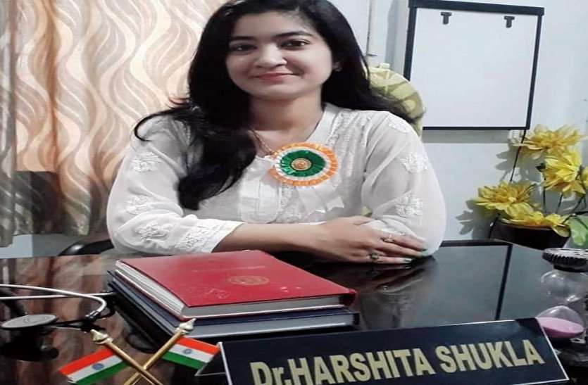 Dr. Harshita shukal Doctors' Day: पढि़ए 29 वर्षीय युवा डॉ. हर्षिता की कहानी, नाम, पैसा, शोहरत छोड़ कैसे बन गई गरीबों की मसीहा....