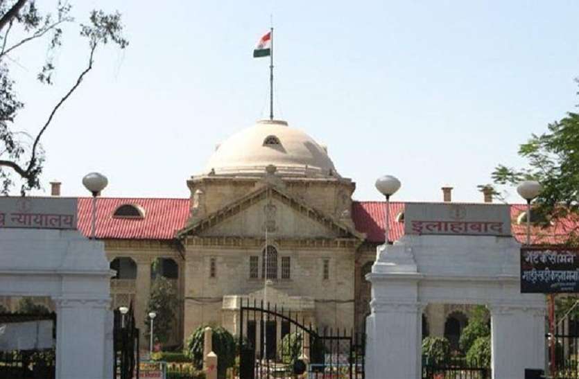 Allahabad High court नोएडा भूमि आवंटन घोटाले में इंजीनियर की याचिका खारिज
