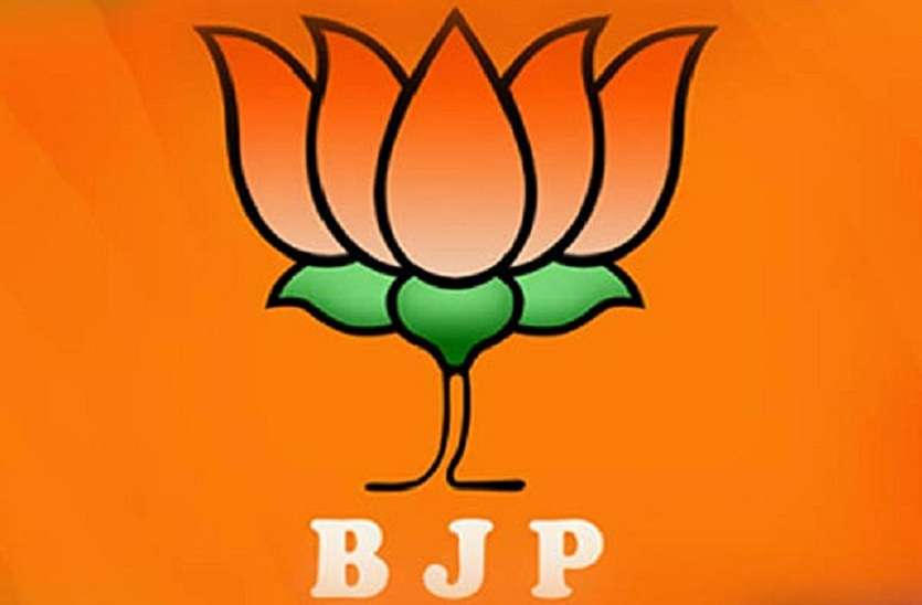 bjp