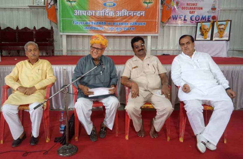 bjp-aims-to-make-2-lakh-new-members-in-tonk-district टोंक जिले में भाजपा के 2 लाख नए सदस्य बनाने का लक्ष्य, 6 जुलाई से डॉ. श्यामाप्रसाद मुखर्जी के जन्मदिवस पर होगी शुरूआत