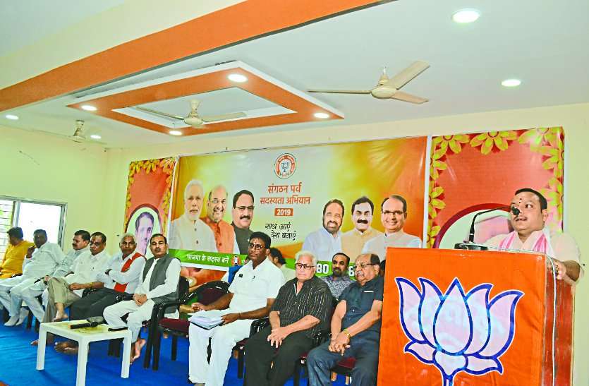 BJP will now work on this strategy कमलनाथ के गढ़ मेें भाजपा अब इस रणनीति पर करेगी काम, पढ़ें पूरी खबर