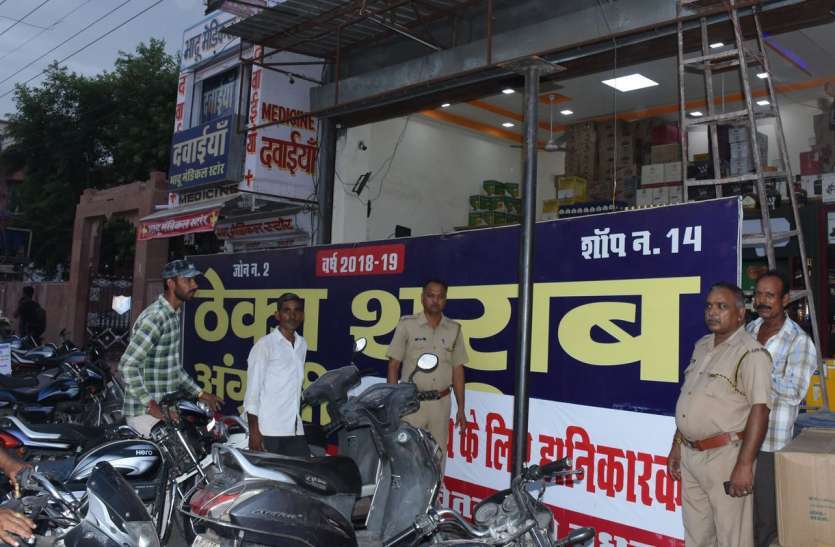 liquor shopkeepers taking more then MRP form customers ajmer शराब की दुकानों पर वसूल रहे है MRP से ज्यादा रुपए, 93 मामले आए सामने