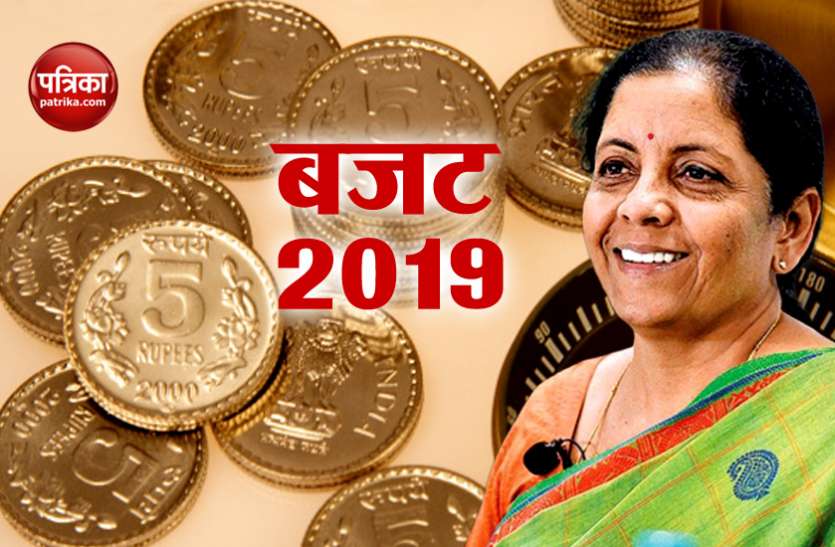 Budget 2019 Budget 2019 : जानिए आखिर क्यों बजट में राजकोषीय घाटे की चर्चा की जाती है?