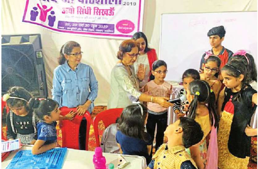 Different Activity, बच्चों ने दिए जवाब, जीते पुरस्कार