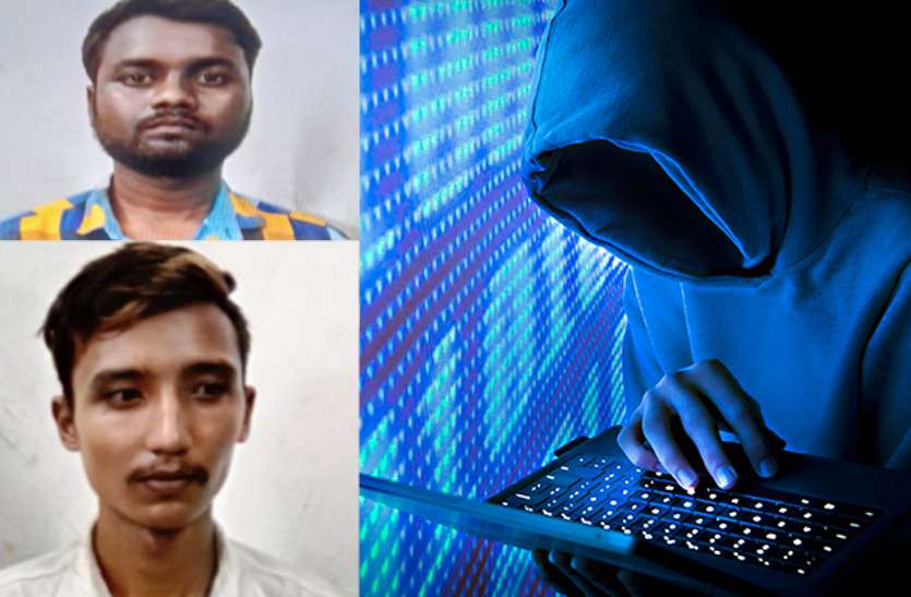 Theft of Internet Banking in katni पहले की दोस्ती, फिर मोबाइल बैंकिंग के माध्यम से उड़ाये एक लाख 77 हजार रुपये, जीआरपी ने दो को दबोचा