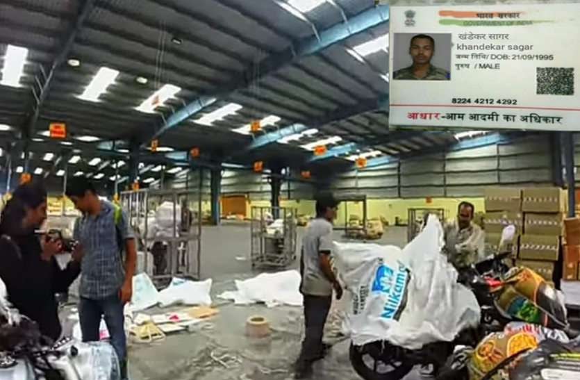 cyber crime news खुद को सेना का जवान बताते, फर्जी आईडी कार्ड से भरोसा भी दिलाते, फिर बनाते लोगों को शिकार