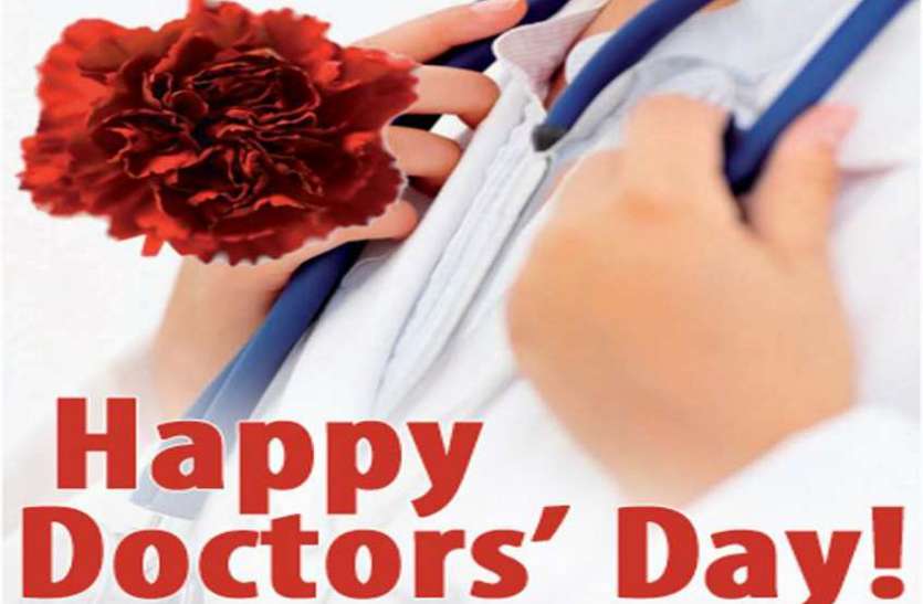 Doctors donate blood in sagar Doctors Day 2019 : बुंदेलखंड के ये डॉक्टर अपना खून देकर बचा रहे जान