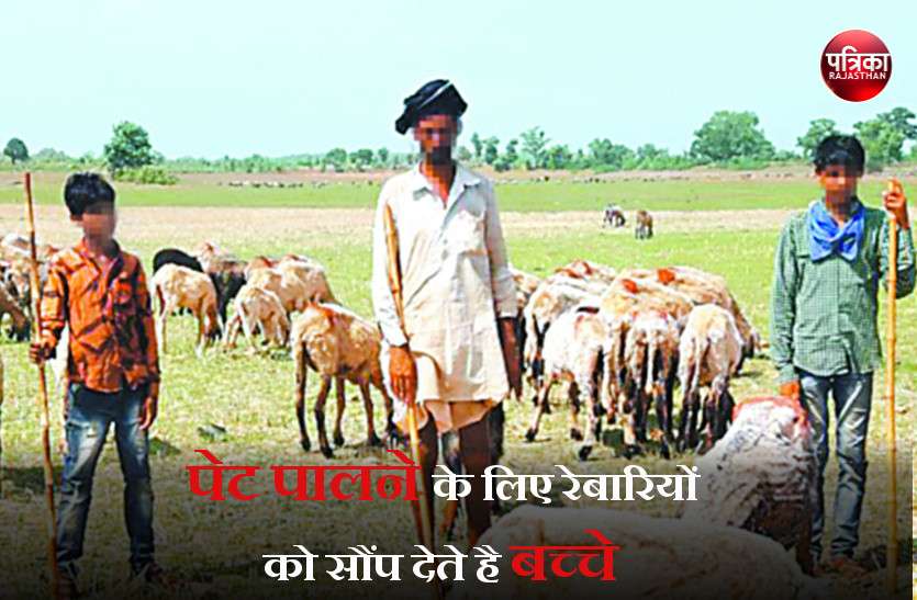 In Rajasthan Parents keep pledging childrens For some money