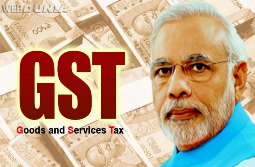GST GST के दो साल पूरे होने पर अनुराग ठाकुर पेश करेंगे कुछ नए सुधार, अक्टूबर से लागू होगा नया रिटर्न फॉर्म सिस्टम
