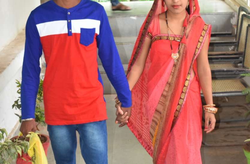 specil love story in hoshangabad एक लव स्टोरी ऐसी भी : चार साल में प्यार फिर हुई शादी अब माता-पिता मारने को उतारू