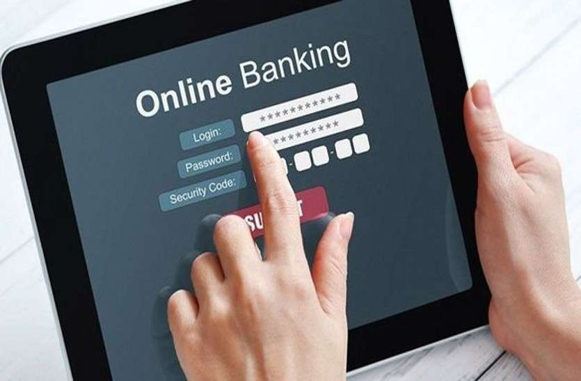 Online money transfer Online पैसे ट्रांसफर करने वालों के लिए अच्छी खबर, आज से नहीं देना पड़ेगा कोई चार्ज, पढि़ए क्यों