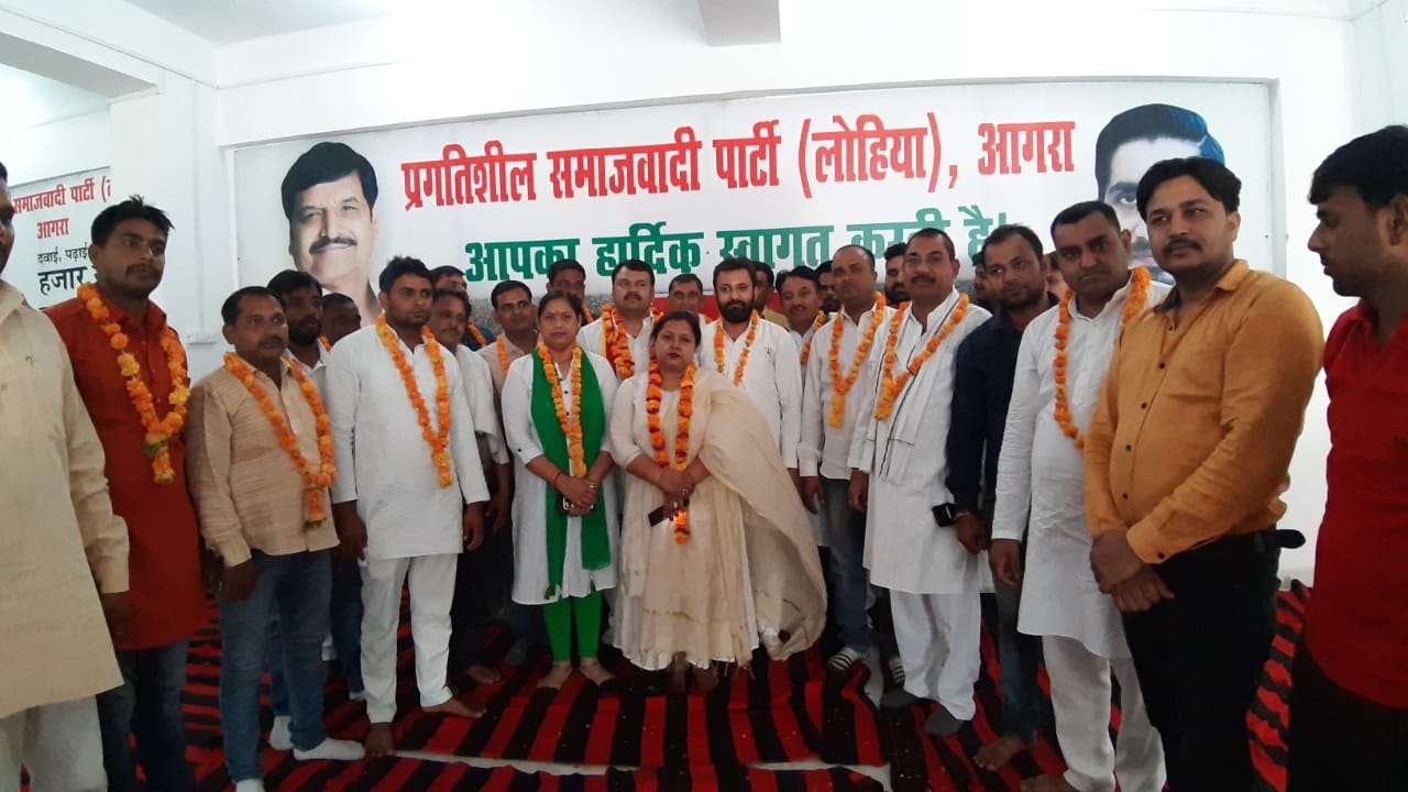 Pragatiable Samajwadi Party