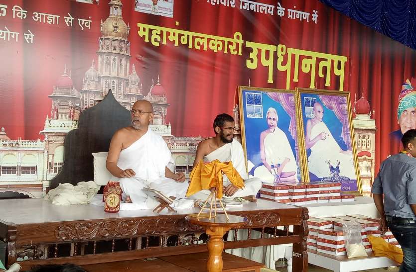 jain muni pravachan दुखों का मूल कारण है कर्म