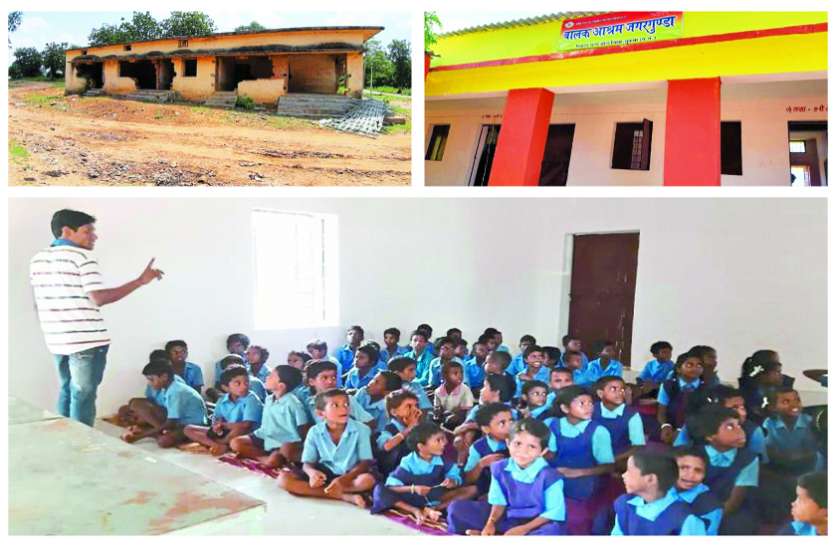 jagargunda school नक्सलियों ने यहाँ मचाई थी ऐसी तबाही की तेरह साल लग गए उजड़े हुए शिक्षा के मंदिर को आबाद करने में