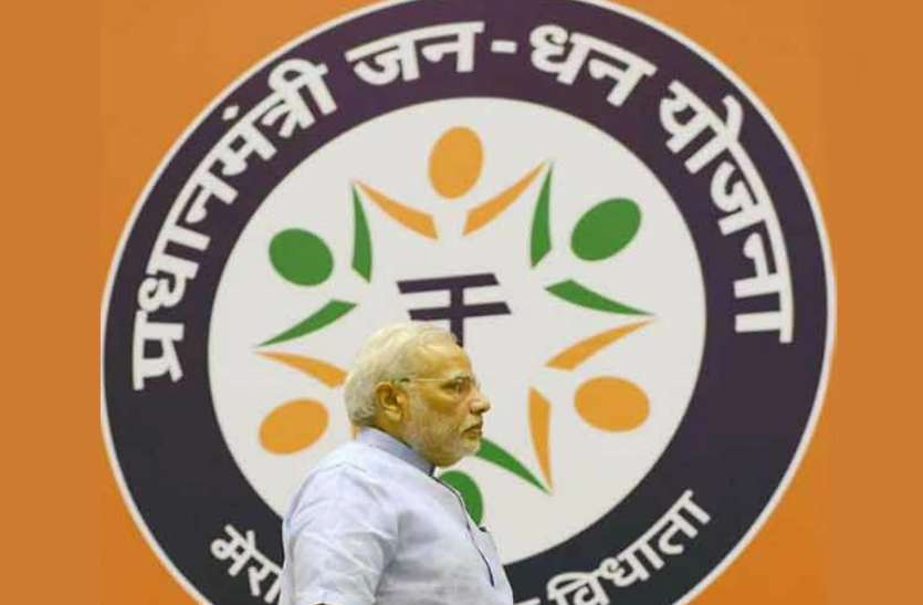 Jan Dhan Bank Account डिप्टी सीएम केशव प्रसाद मौर्य के गृह जनपद में बंद हो गए 75000 जनधन खाते