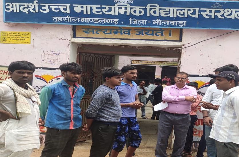 kachhola ग्रामीणों ने किया हंगामा: शिक्षकों के पद भरे ना खुला कला संकाय