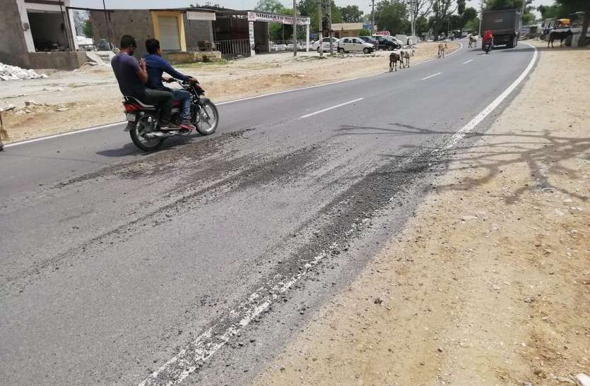 Asphalt from the road of millions of rupees in two months करोड़़ों की सड़क से दो माह में ही उखडऩे लगा डामर
