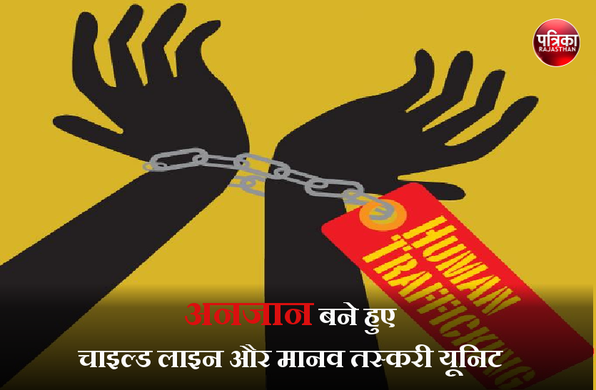 In Rajasthan Parents keep pledging childrens For some money