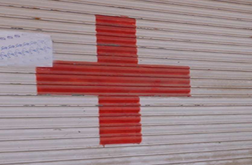 medical-store-license-suspended-for-15-days केबिन में संचालित मेडिकल स्टोर का लाइसेंस 15 दिन के लिए निलंबित