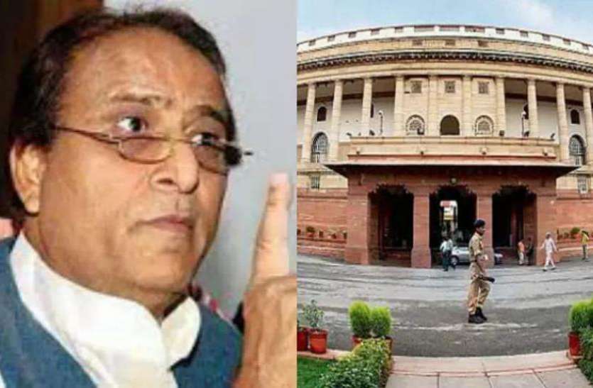 azam khan आजम खान ने फिर दिया विवादित बयान, देश की संसद को बताया नौटंकी, जानें और क्या-क्या कहा
