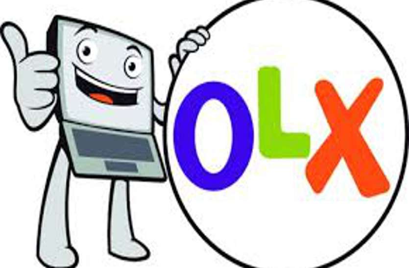 Swindle on OLX ओएलएक्स पर कार बेचने की जानकारी डाली तो फौजी से हो गई डील, फिर मैसेज देखते ही बदहवास भागा एटीएम और...