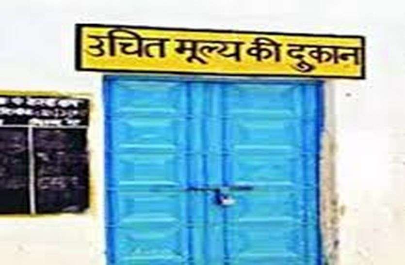 sirohi अब किसी भी उचित मूल्य दुकान से फिर से ले सकेंगे राशन