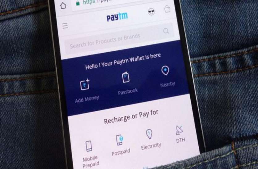 Paytm Paytm से Payment हुआ महंगा, यूजर्स पर MDR के बोझ को लेकर कंपनी ने दिया ये सुझाव