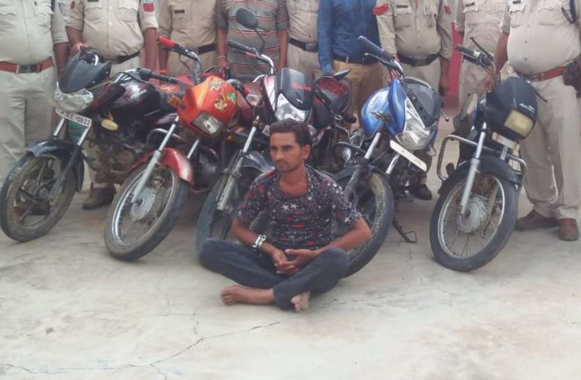 Stealing at the helm अकेले की दम पर करता था चोरी, ऐसे आया गिरफ्त में