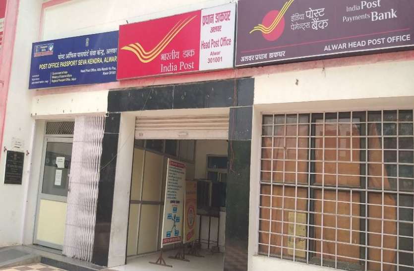 gangajal-crises-in-post-office पोस्ट ऑफिस में गंगा जल का टोटा, श्रद्धालु परेशान