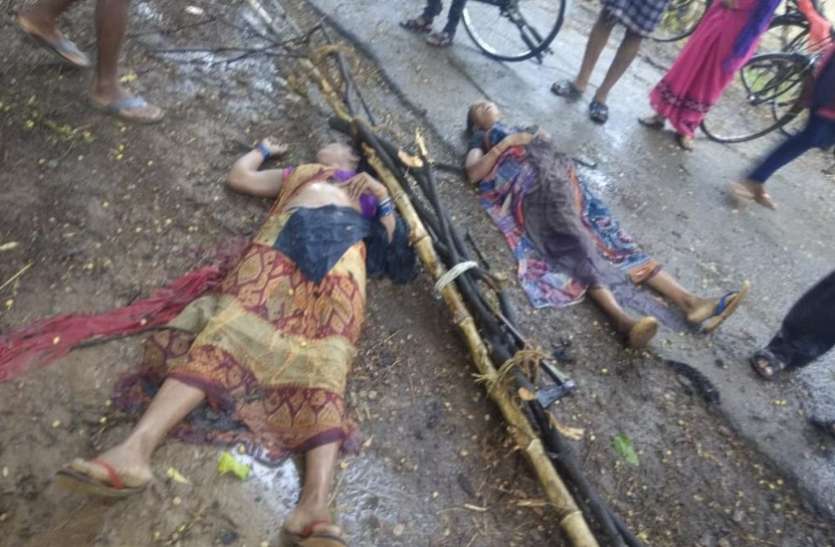 women death बारिश का कहर : रायगढ़ में दो दिन में बिजली गिरने से चार समाए काल की गाल में