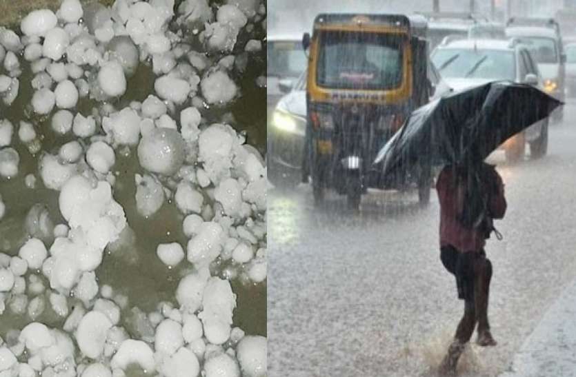 Rain hail in Jhunjhunu Rajasthan : मौसम विभाग के अलर्ट के बाद शेखावाटी में सोमवार को मौसम का मिजाज बदल गया। मौसम विभाग के अलर्ट के बाद यहां झमाझम बारिश के साथ गिरे चने के आकार के ओले, सड़कें बनी दरिया