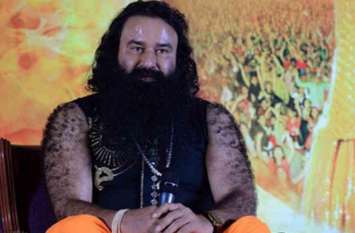 Ram Rahim parole: Dera Chief Unconditionally Withdrew Parole Petition डेरा प्रमुख गुरमीत राम रहीम ने बिना शर्त वापस ली पैरोल याचिका