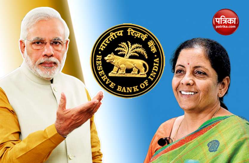 RBI and Government RBI के मुनाफे पर सरकार को निराशा, बजट से ठीक पहले फंसा पेंच
