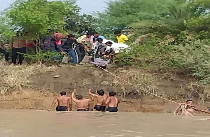 patrika