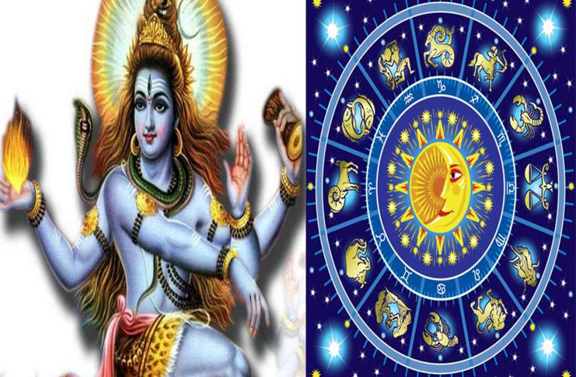 shiv आज का राशिफल 1 जुलाई 2019 : सोमवार की शाम को शिव के समाने बोले यह मंत्र दुश्मन होंगे परास्त