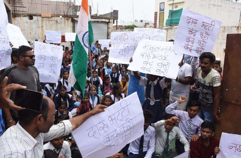 sharabbandi in cg स्कूल के पास शराब दुकान, बंद की मांग को लेकर सड़कों पर उतरे स्कूली बच्चे