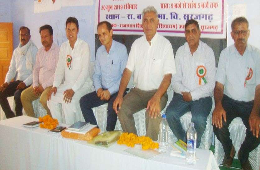 surajghar news