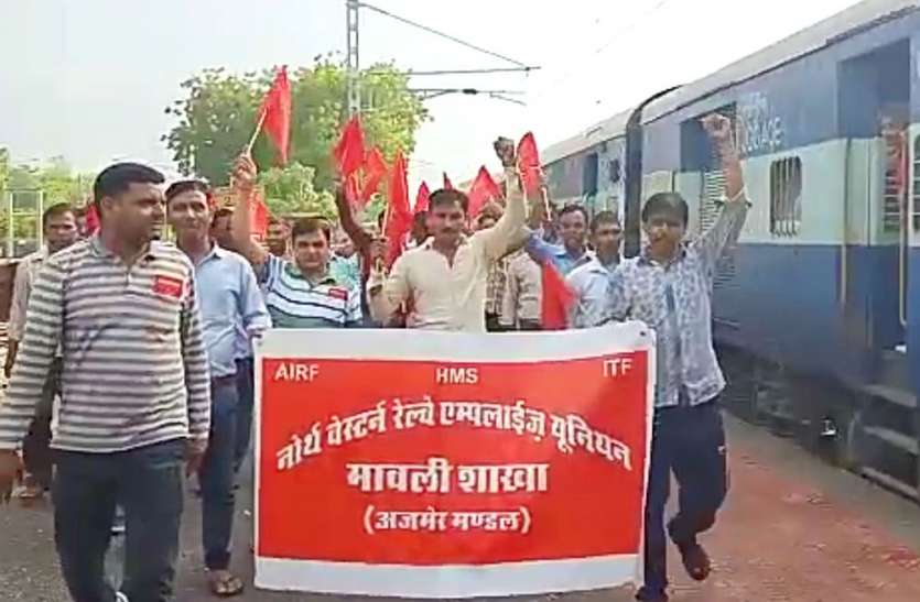 Protest of employees काली पट्टी बांधकर जताया गुस्सा, किया विरोध प्रदर्शन