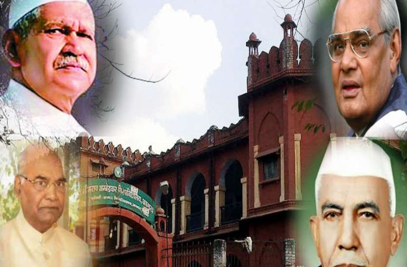 Dr. Bhimrao Ambedkar University Agra राष्ट्रपति रामनाथ कोविंद, अजीत डोभाल, अटल बिहारी वाजपेयी, शंकर दयाल शर्मा, चौ. चरण सिंह के नाम को डुबो रहा डॉ. बीआर अंबेडकर विश्वविद्यालय