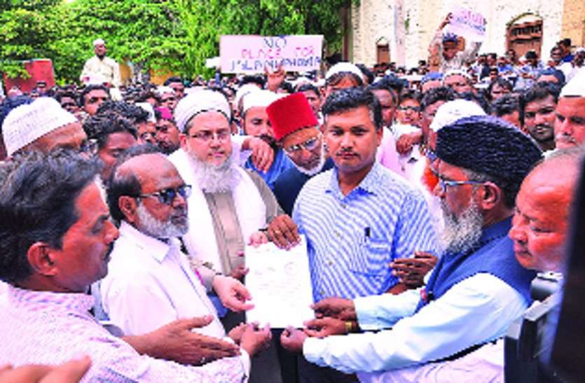मुस्लिम मुत्तहीदा काउंसिल ने की अल्पसंख्यकों पर हो रहे अत्याचार की निंदा मुस्लिम मुत्तहीदा काउंसिल ने की अल्पसंख्यकों पर हो रहे अत्याचार की निंदा